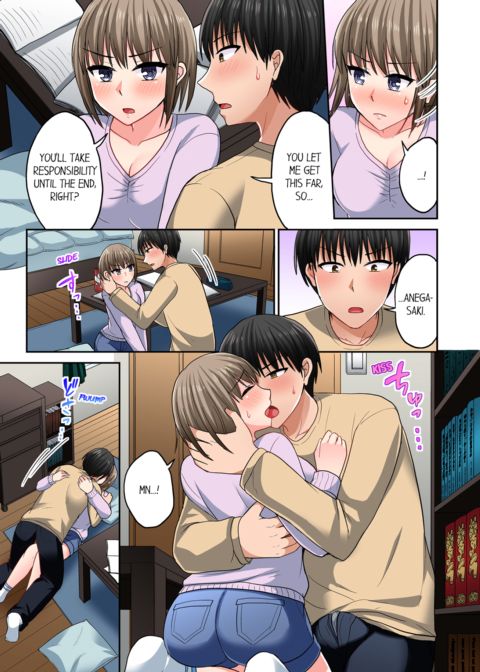 Bullied Boy's Tongue Revenge Vol.9 Chapter 1 page 15