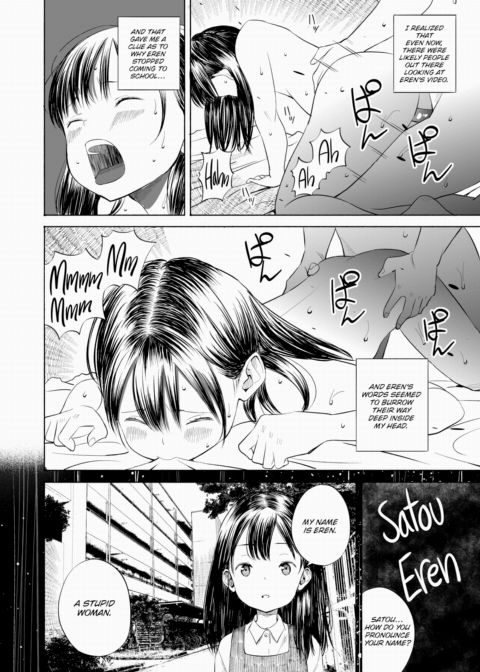 One's Perspective is a Collection of Past Stories Chapter 1 page 16