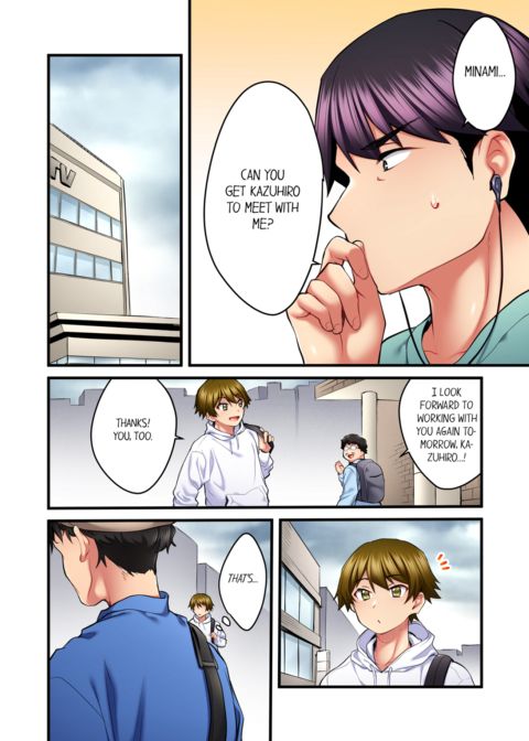 Even an Innocent TV Show Singer Needs Sex Vol.4 Chapter 1 page 64