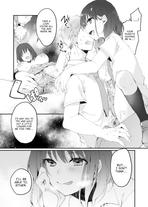 Raindrop Love Song Chapter 1 page 12