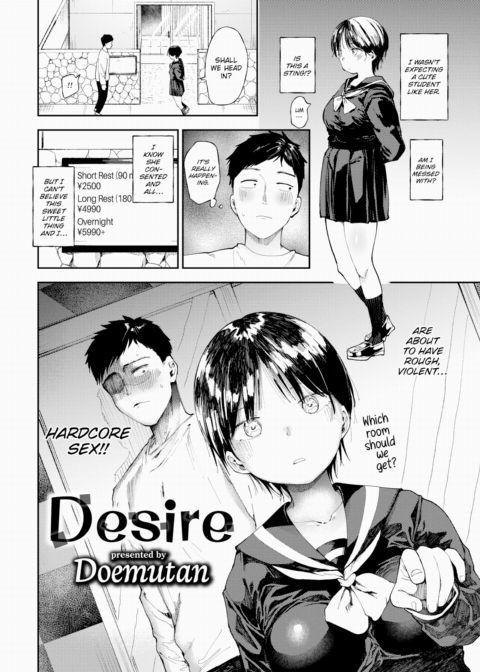 Desire Chapter 1 page 2