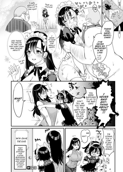Nadeshiko-san Just Can't Say No! ~First Part-Time Job~ Chapter 1 page 24