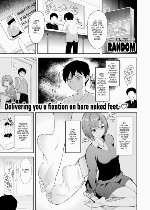 Ready For My Footwork? Chapter 1 page 1