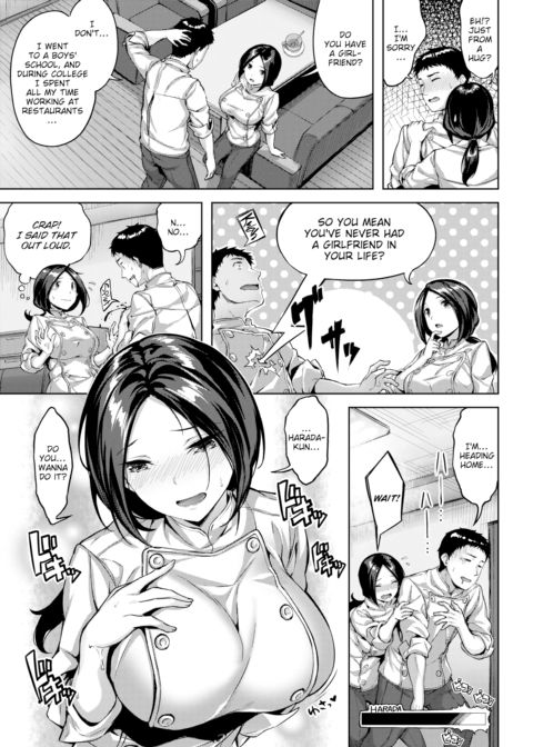 Juicy Bistro ~Bistro de viande délicieuse~ Chapter 1 page 5