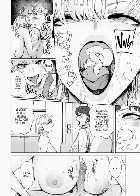 Onee-san's Body Was Awesome Chapter 1 page 12