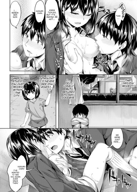 Secret Base Chapter 1 page 12