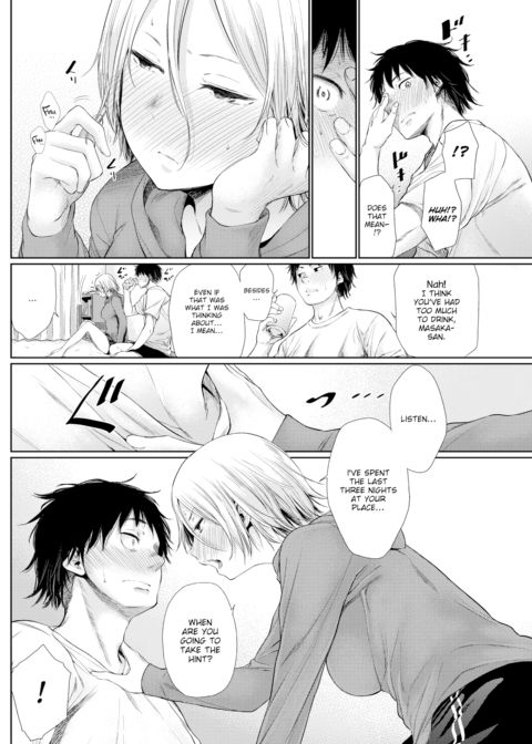 Even While Drunk Chapter 1 page 6
