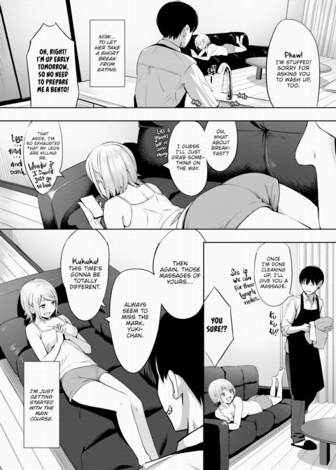 I Want to Comfort My Older Girlfriend Chapter 1 page 3