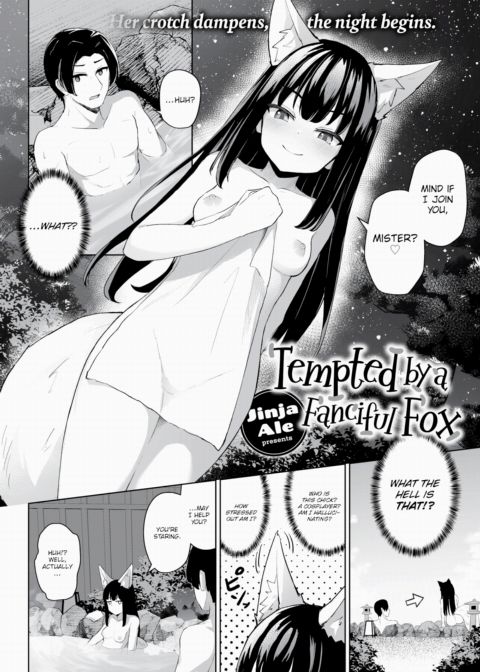 Tempted by a Fanciful Fox Chapter 1 page 2