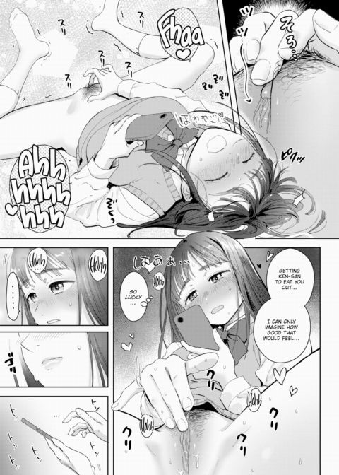 Mei-chan's Solo Play Chapter 1 page 3