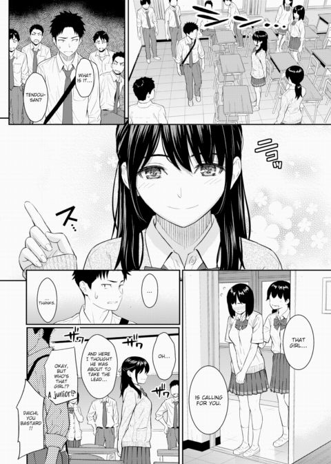 Falling in Love Again Chapter 1 page 2