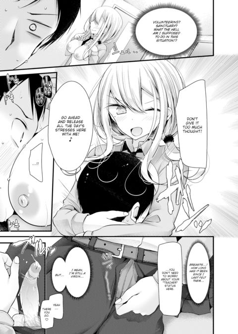 Highschooler Refresh Chapter 1 page 7