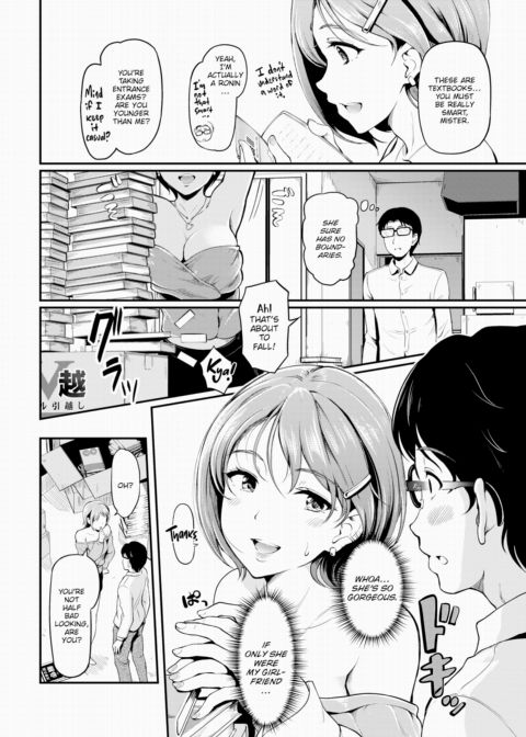 I Want to Have Sex With the Lady Next Door! Chapter 1 page 2