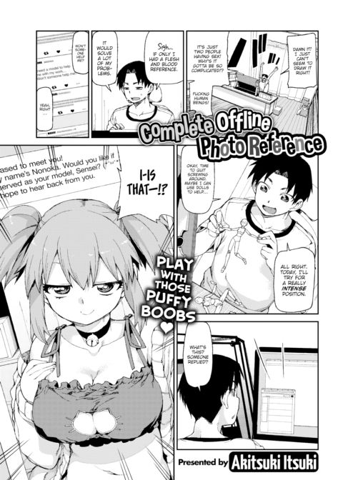 Complete Offline Photo Reference Chapter 1 page 1