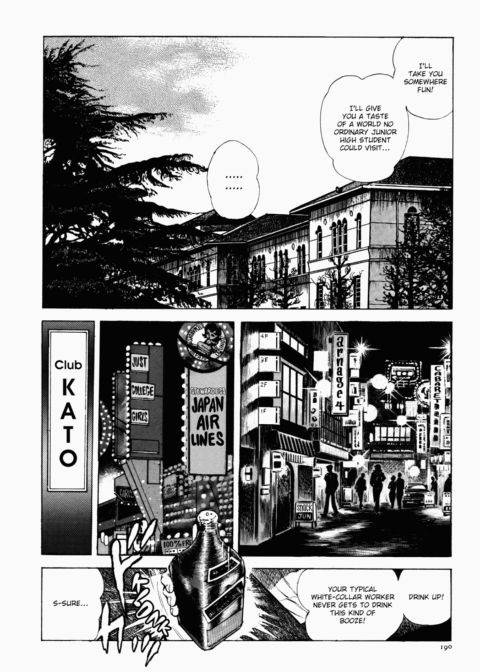 Urotsukidoji: Legend of the Overfiend - Volume 1 Chapter 1 page 191