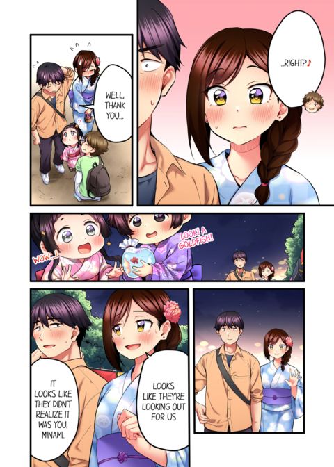 Even an Innocent TV Show Singer Needs Sex Vol.5 Chapter 1 page 12
