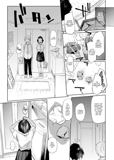 Watchdog-kun Chapter 1 page 5