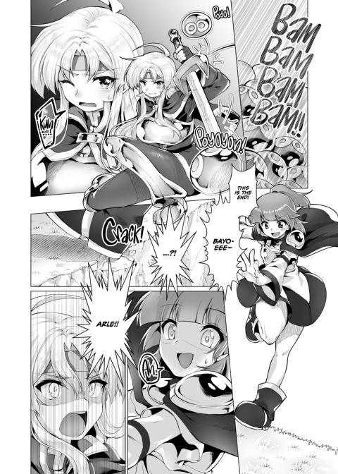 Ephemeral Aphrodite Chapter 1 page 9