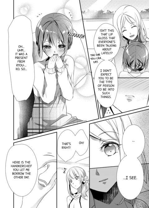 A Predator in a Skirt Vol.4 Chapter 1 page 8
