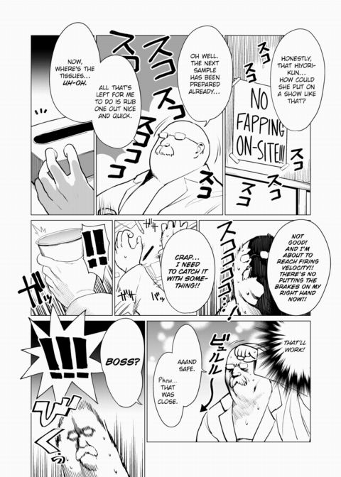 Shitty Lab - Spermax Arc Chapter 1 page 4