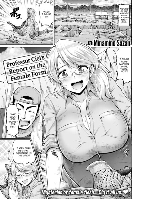 Professor Ciel's Report on the Female Form Chapter 1 page 1