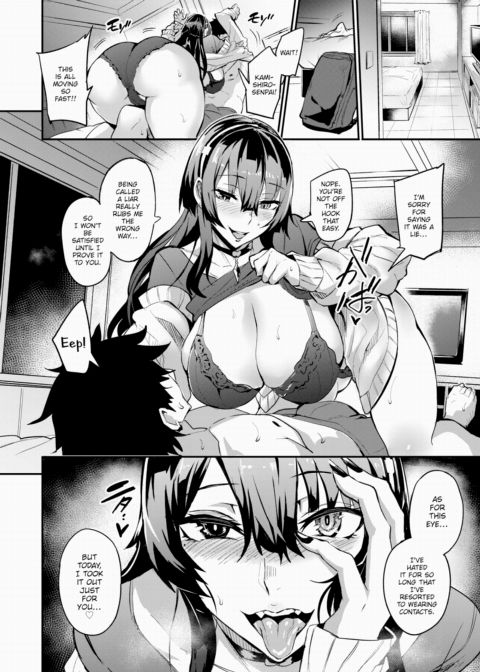 Dear Anal Vampire-senpai Ch.1 Chapter 1 page 10