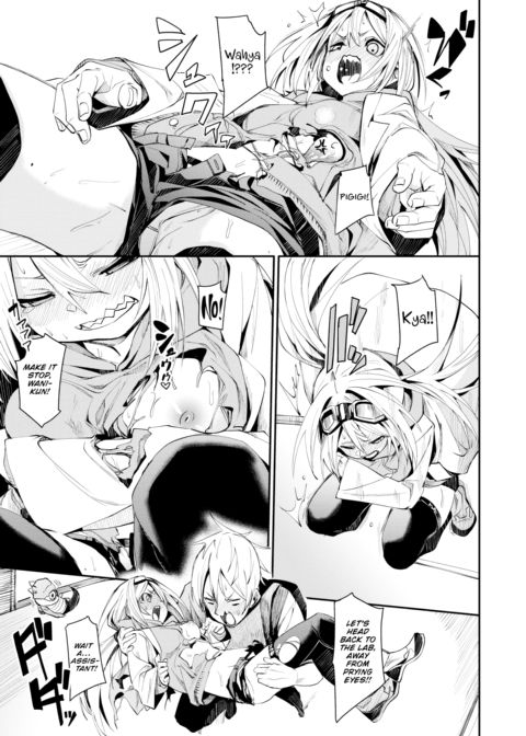 Trouble ~Days of Development~ Chapter 1 page 7