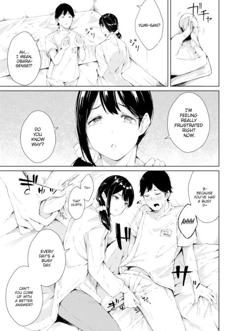 Dr. Obara's Frustration Chapter 1 page 5