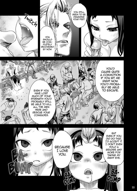 Victim Girls 7: The Weak Are Food for the Demented Chapter 1 page 32