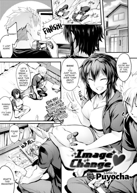 Image Change Chapter 1 page 1