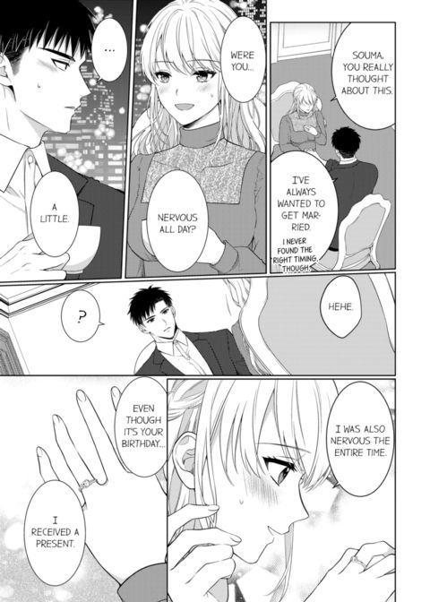 Fire in His Fingertips Vol.18 Chapter 1 page 71