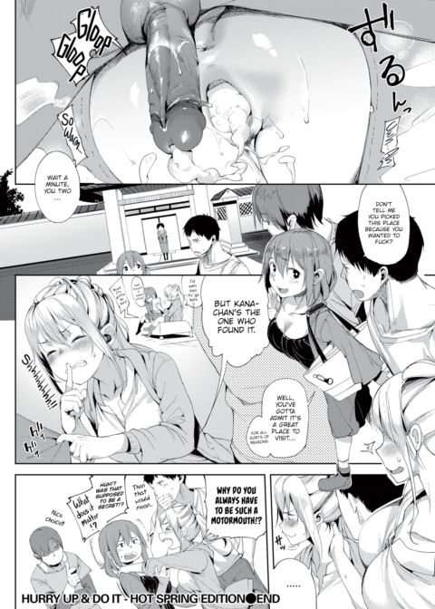 Hurry Up & Do It - Hot Spring Edition Chapter 1 page 16