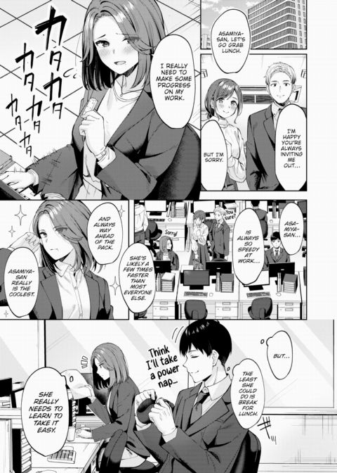 Time Performance Sex Chapter 1 page 3