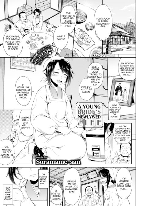 A Young Bride's Newlywed Life Chapter 1 page 1