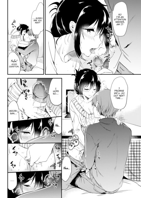 How to Spend Your Holidays Chapter 1 page 14