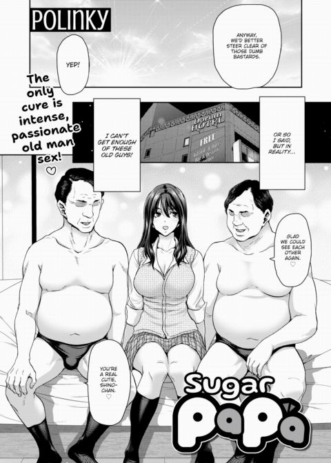 Sugar PaPa Chapter 1 page 2