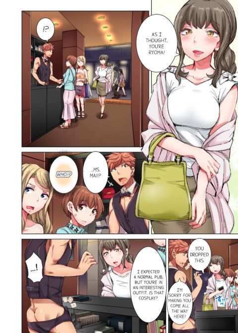 The Dick Pub Volume 3 Chapter 1 page 64