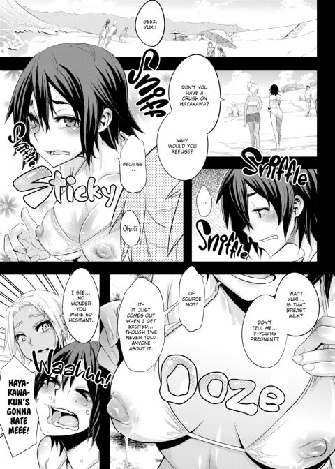 The Pink Album Chapter 1 page 215