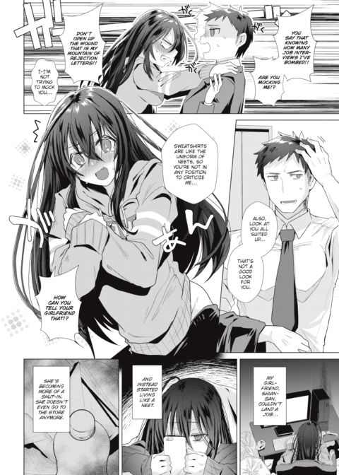 A Shut-in Girlfriend Who Wants to Be Pampered Chapter 1 page 2