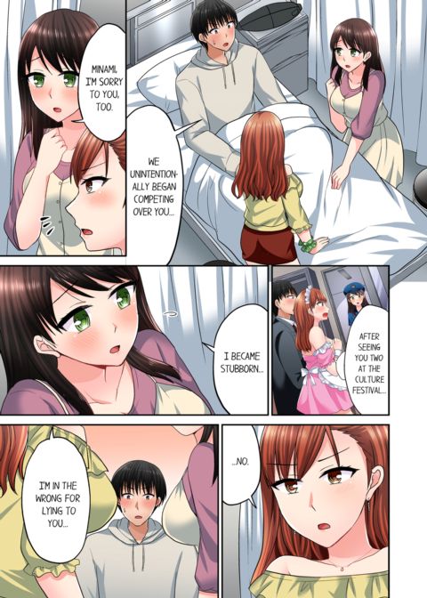 Bullied Boy's Tongue Revenge Vol.8 Chapter 1 page 59