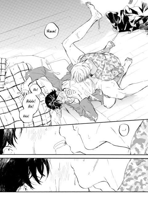 Melting Lover Chapter 1 page 207