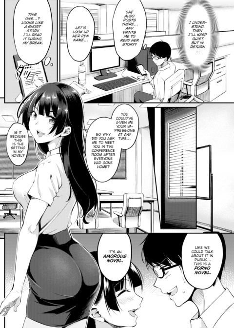 As Long as It's Fiction Chapter 1 page 4