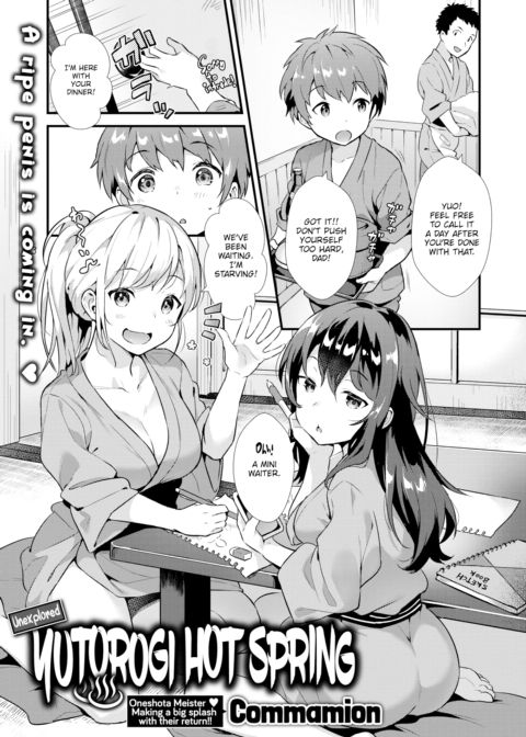 Unexplored Yutorogi Hot Spring Chapter 1 page 1