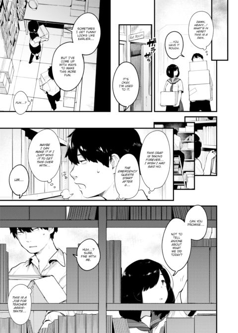 Chore Girl Chapter 1 page 3