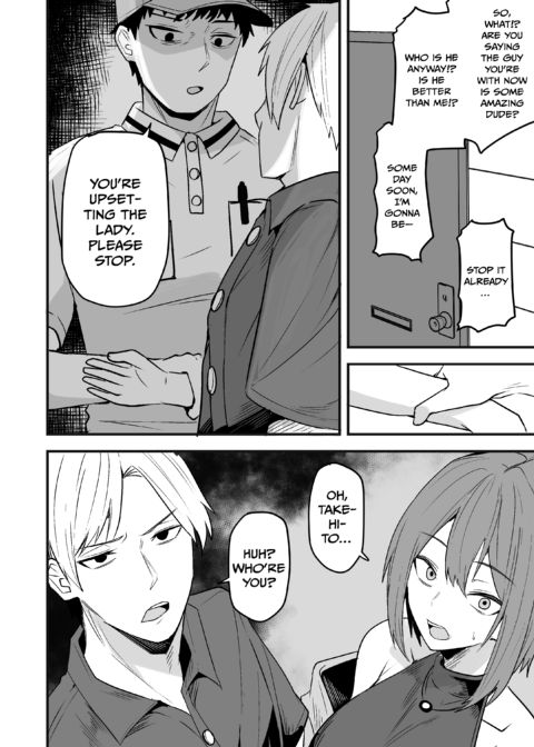 She Wants My Package Instead 2 Chapter 1 page 35