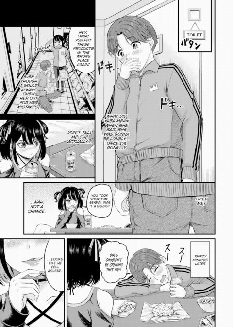 Landmine-chan and Innocence-kun Chapter 1 page 3