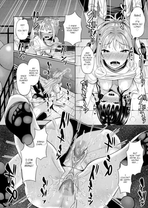 Hypnosis App - Making A Good Girl Cum on My Dick Nonstop Ch.4 Chapter 1 page 17