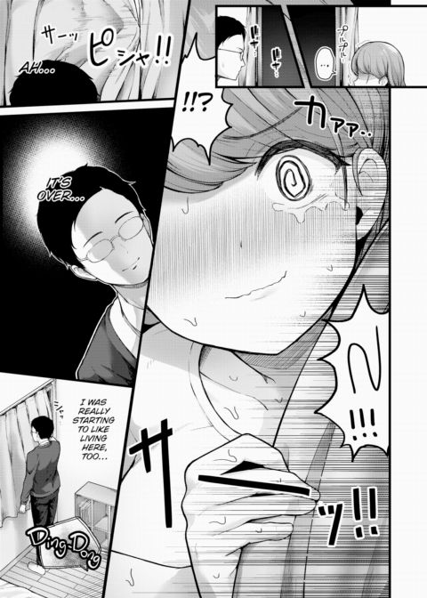 OL at Her Limit Tamaki-san Chapter 1 page 5