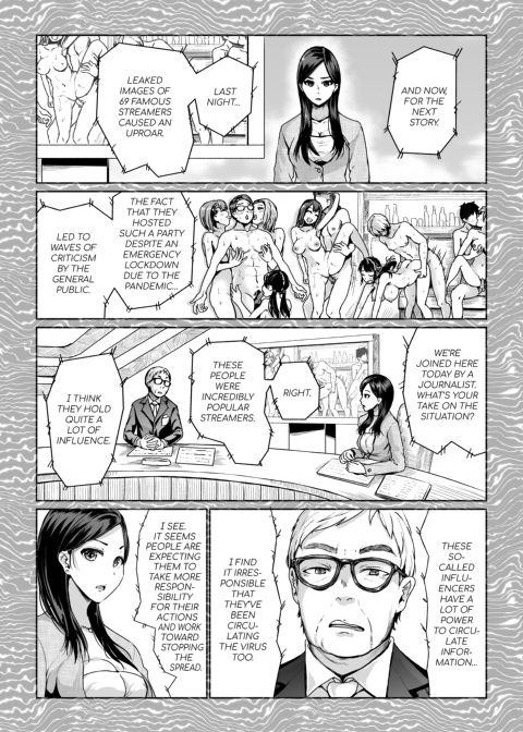 Shot-Calling Sugar Baby 4 Chapter 1 page 17