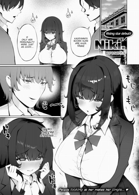 Kageyama Runa Can't Hide Them Chapter 1 page 1